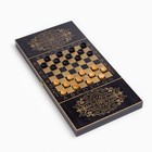 Настольная игра 3 в 1 "Золотой орнамент": нарды, шахматы, шашки (доска 60х60 см) - Фото 4