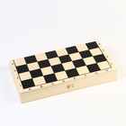 Шахматы гроссмейстерские, турнирные 40 х 40 см, король 10.5 см - Фото 2