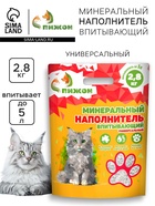 Наполнитель минеральный впитывающий «Пижон» универсальный, 5 л - Фото 1