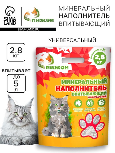 Наполнитель минеральный впитывающий «Пижон» универсальный, 5 л