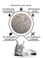 Наполнитель минеральный впитывающий «Пижон» универсальный, 5 л - Фото 2