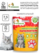 Наполнитель минеральный впитывающий «Пижон» универсальный, 15 л - Фото 1