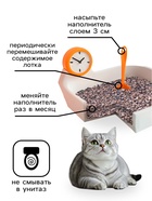 Наполнитель минеральный впитывающий «Пижон» для короткошерстных кошек, 5 л - Фото 4