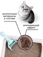 Наполнитель минеральный впитывающий «Пижон» для короткошерстных кошек, 10 л - Фото 4