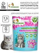 Наполнитель минеральный впитывающий «Пижон» для короткошерстных кошек, 15 л - Фото 1