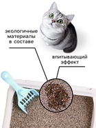 Наполнитель минеральный впитывающий «Пижон» для короткошерстных кошек, 15 л - Фото 4
