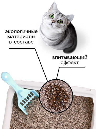 Наполнитель минеральный впитывающий «Пижон» для короткошерстных кошек, 15 л