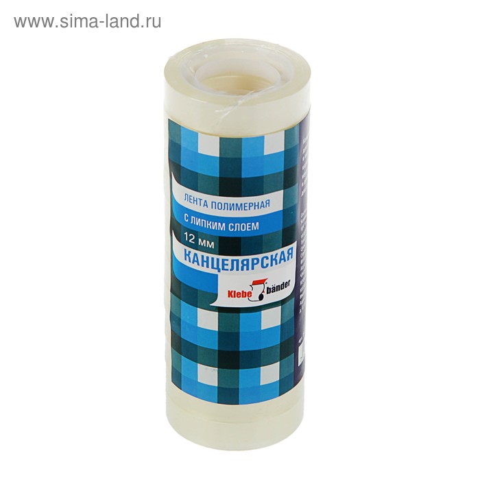 Клейкая лента канцелярская 10 мм × 20 метров, Klebebander, цена за 1 штуку - Фото 1