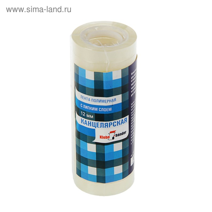 Клейкая лента канцелярская 10 мм × 28 метров, Klebebander, цена за 1 штучку - Фото 1