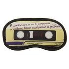 Маска для сна "Я не в сознании" - Фото 1