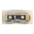 Маска для сна "Я не в сознании" - Фото 2