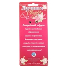 Значок-орден "Друг жениха" - Фото 5