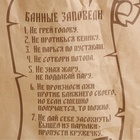 Веник для бани березовый "Богатырский" в пакете - Фото 6