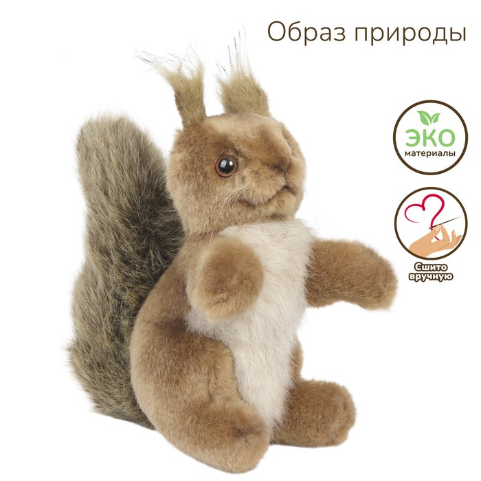 Мягкая игрушка "Белка", 16 см - Фото 1