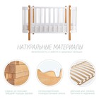 Комплект расширения для кроватки-трансформер Happy Baby MOMMY - Фото 3
