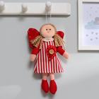 Подвеска «Ангел», кукла, сердце с пуговкой на платье, цвета МИКС - Фото 1