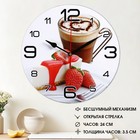 Часы настенные кухонные "Кофе и клубника", плавный ход, d=24 см - Фото 1