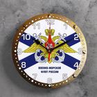 Часы настенные с символикой "Военно-морской флот России", 24  см, микс стрелки - фото 11427261