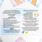 Настольная игра «Тянучки на ручки», 30 карт, 36 резинок, 5+ - Фото 6