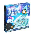 Настольная игра на везение «Игра пингвинов» - Фото 10