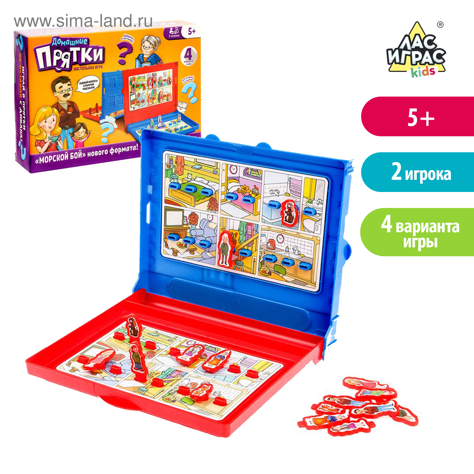 Настольная игра «Домашние прятки»