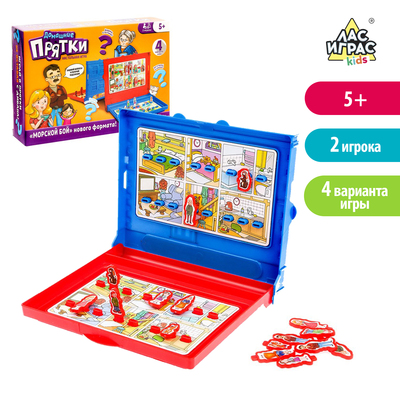 Настольная игра «Домашние прятки»