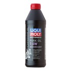 Вилочное масло LiquiMoly Motorbike Fork Oil Medium/Light 7,5W синтетическое, 1 л (2719) - фото 305335810