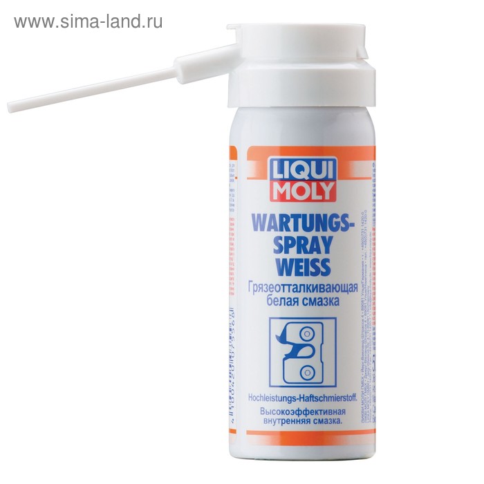 Грязеотталкивающая белая смазка LiquiMoly Wartungs-Spray weiss , 0,05 л (7556)