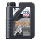Моторное масло для 4-тактных мотоциклов LiquiMoly Motorbike 4T Offroad 15W-50 SL НС-синтетическое, 1 л (3057) - фото 305335842