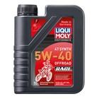 Моторное масло для 4-тактных мотоциклов LiquiMoly Motorbike 4T Synth Offroad Race 5W-40 синтетическое, 1 л (3018) - фото 43067
