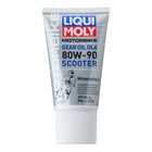 Трансмисионное масло для скутеров LiquiMoly Motorbike Gear Oil Scooter 80W-90 GL-4 минеральное, 0,15 л (1680) 2841147 - фото 3827470