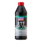 Масло трансмиссионное  для АКПП LiquiMoly Top Tec ATF 1800 R НС-синт., 1 л - фото 81401