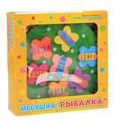 Игра "Рыбалка". магнитная, с бабочками и удочкой - Фото 2