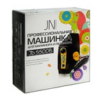 Аппарат для маникюра и педикюра JessNail JD5500В, 6 фрез, 35000 об/мин, 85 Вт, жёлтый - Фото 7