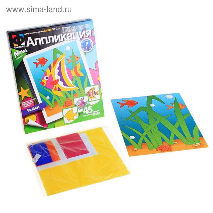 Аппликация "Рыбки" - Фото 1