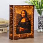 Сейф книга "Мона Лиза" кожзам 22х16х7 см - фото 3131627
