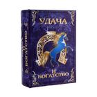 Сейф дерево книга "Удача" (шёлк) 22х16х7 см - Фото 7