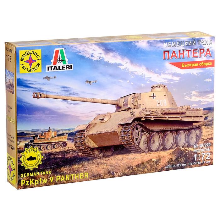 Сборная модель «Немецкий танк Пантера» (1:72) - Фото 1