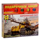 Подарочный набор «Немецкий танк Королевский тигр», масштаб 1:72 - фото 587809