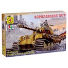 Сборная модель «Немецкий танк Королевский тигр» Моделист, 1/72, (307235) - фото 8685985