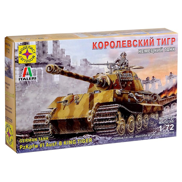 Сборная модель «Немецкий танк Королевский тигр» Моделист, 1/72, (307235) - фото 1898130933