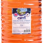 Омыватель стёкол Grand Caratt летний, 3 л, Bubble Spray, до -5 - Фото 5