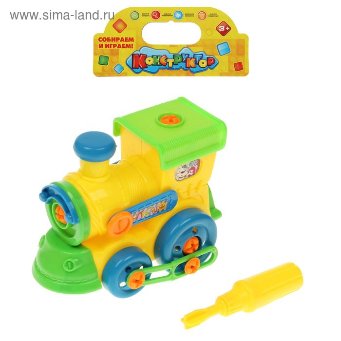 Конструктор для малышей «Паровозик», 24 детали, цвета МИКС - Фото 1