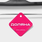 Плечики - вешалка с зажимами для юбок и брюк, размер 40-44, цвет чёрный - Фото 3