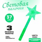 Палочка световая «Звезда», МИКС - Фото 1