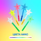 Палочка световая «Звезда», МИКС - Фото 2