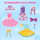 Магнитная игра «Одень куклу: Арина-балерина», 15 х 21 см - фото 8393357