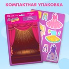 Магнитная игра «Одень куклу: Арина-балерина», 15 х 21 см - фото 8393358