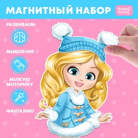 Магнитная игра «Одень куклу: Маленькая модница» 3194996