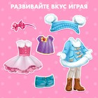 Магнитная игра «Одень куклу: Маленькая модница» - фото 8393370